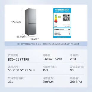 Midea/���� �������_�T�L��o˪����׃�lʡ늱����ζBCD-239WTPM