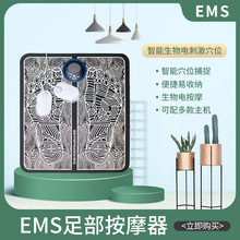 EMS脉冲按摩脚垫经络按摩智能USB充电脚底穴位按摩垫足疗仪足疗机