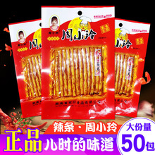 ��С������Ź�ζ����45g��ţ��˫��ʳƷ����������ʳ���������