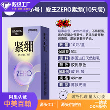 巨多水超润003裸感避育套2只装隔离透声膜组合手指避孕套一件代发