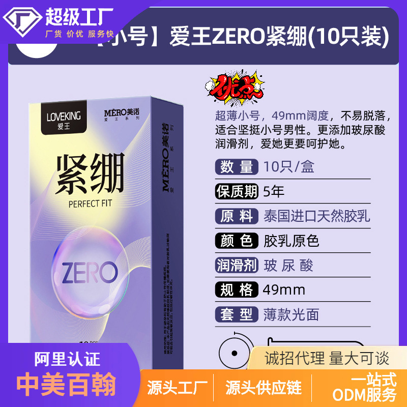 巨多水超润003裸感避育套2只装隔离透声膜组合手指避孕套一件代发