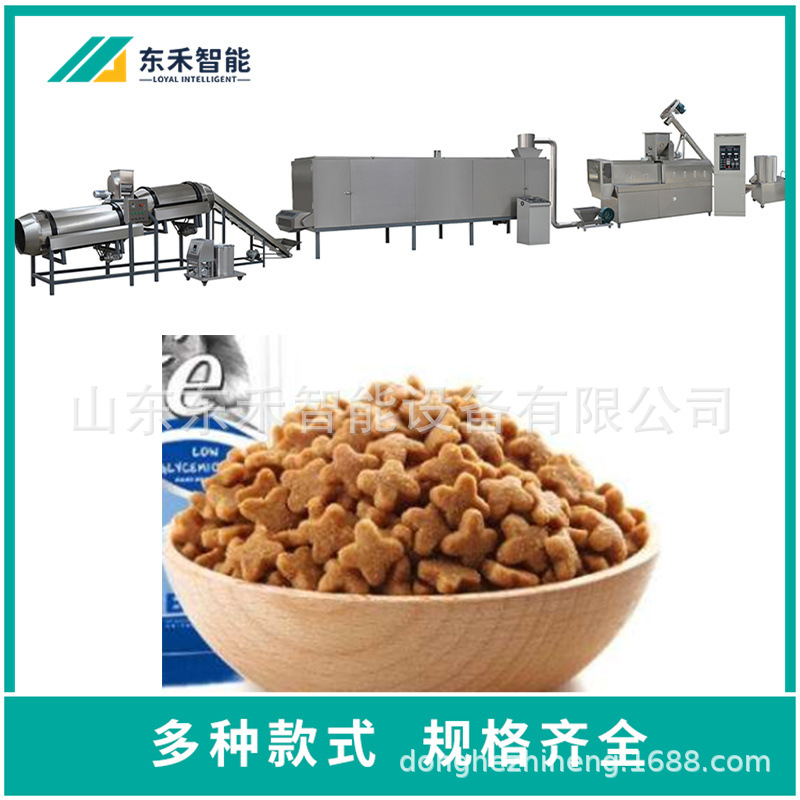70型膨化机圆形颗粒宠物造粒机狗粮加工设备狗粮猫粮加工设备