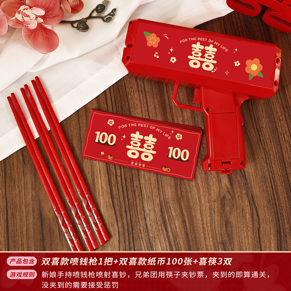 Pistola de rociador de dinero, palillos, tickets de casamiento, accesorios de bloqueo de puerta, novio, atmósfera de tickets de boda, máquina de rociador de tickets