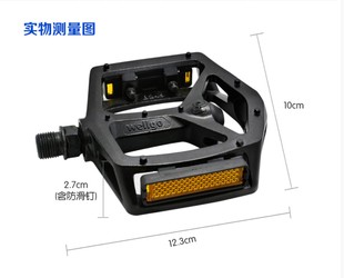 ̨��wellgo�S��ɽ��܇�_̤B249�V�Ͻ����ֳ��p��·����܇�_̤��