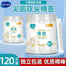 ���m���p�^�޺��Ͷ��仯�y����һ�����ް����^�������b120ֻ/ƿ