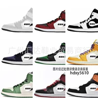 K-версия помогает aj1 Frozen белый сапог черный красный палец черно-белый панды низкий банд повседневные кроссовки