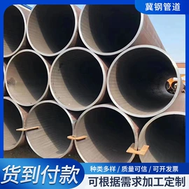 螺旋管;镀锌管;异径管