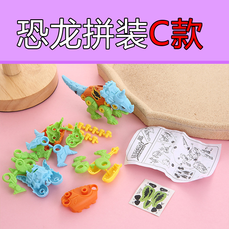 Montado dinosaurio huevo de juguete niños tornillo giro DIY desmontaje combinación deformación Tyrannosaurus educativos y niñas regalo