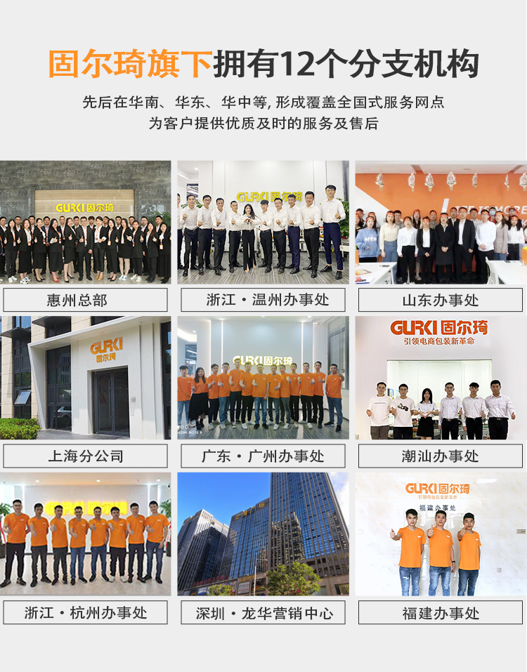 公版公司介绍_04