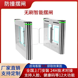 出入口机;人脸识别设备;一卡通系统