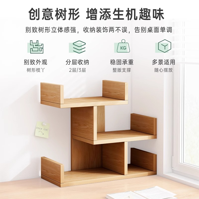 Estante de escritorio, escritorio de almacenamiento, estante de almacenamiento, estante de escritorio, estante de escritorio pequeño, dormitorio de oficina, estante simple multicapa