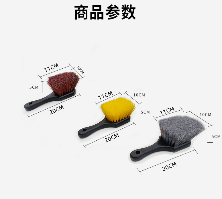 Car Cleaning Tools Tire Brush Short Handle Carpet Brush Wheel Hub Cleaning Brush Strong PVC