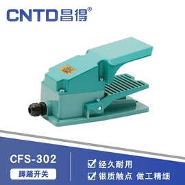 行程开关;电子五金材料;接近开关