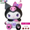 The new Kuro fans do not contain pigments [height 18cm]