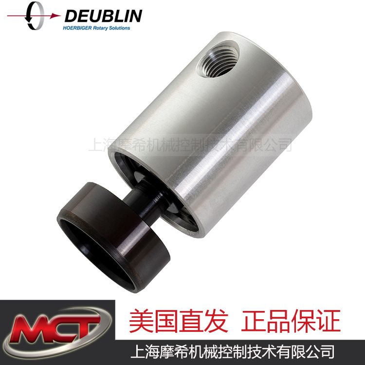 杜博林DEUBLIN-1102系列旋转接头