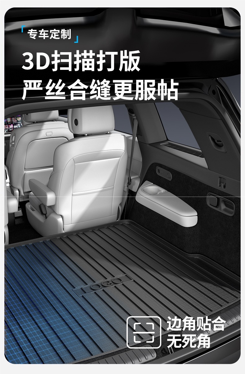 Tpe Car Trunk Mat Special for 2025 New and Old Car Trunk Mat Anti-Dirty High Side Waterproof Trunk Mat