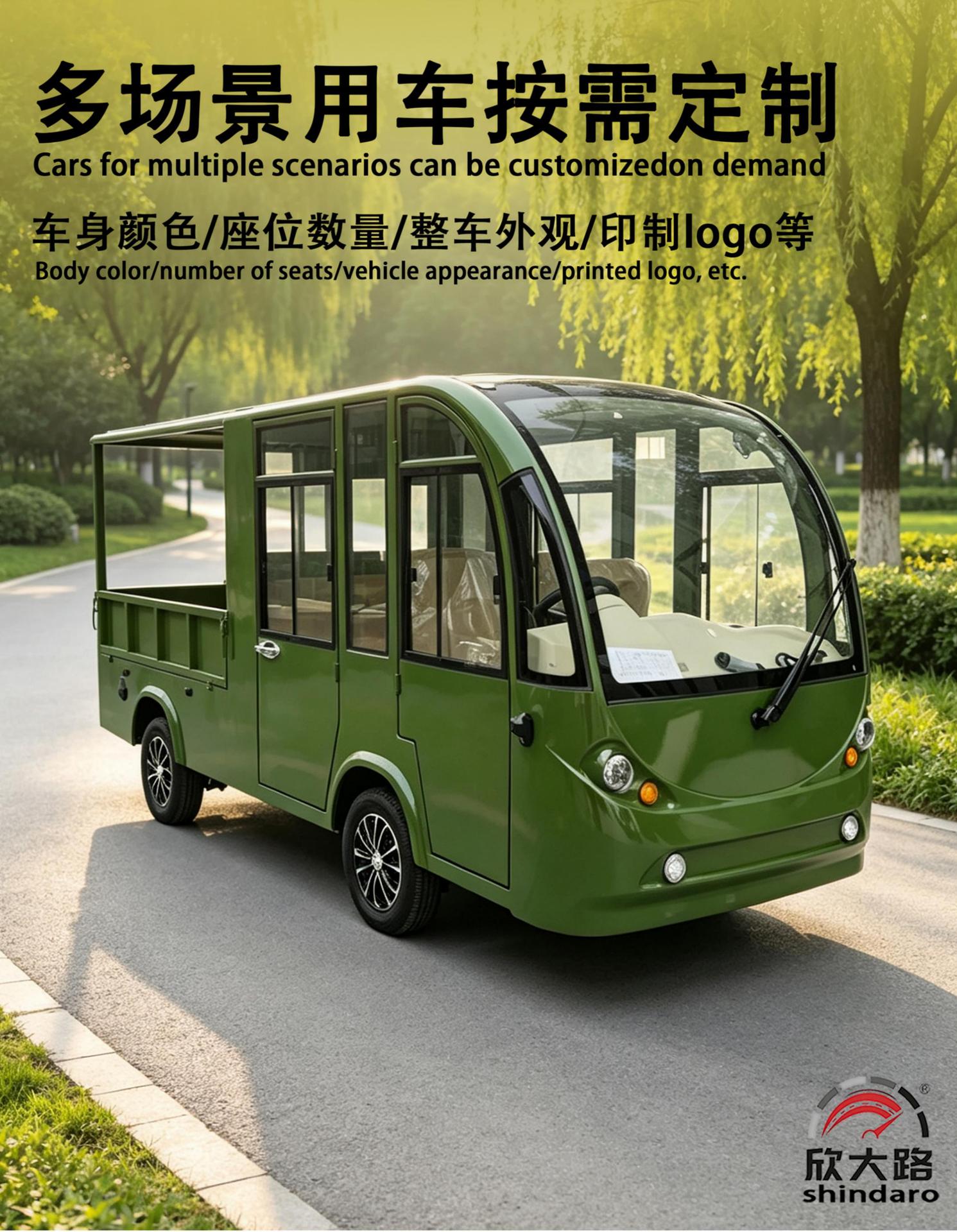 Xinda Road electric sightseeing vehicle, shuttle vehicle for reception, real estate viewing vehicle, tourist area sightseeing vehicle, fire-fighting modified shuttle vehicle