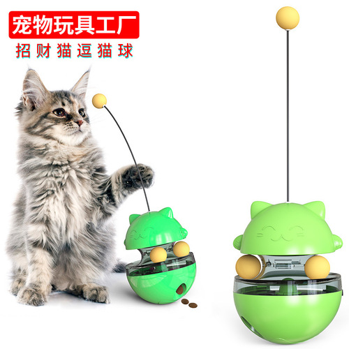 Pet supplies Amazon new product lucky cat tumbler funny cat stick cat turntable interactive food leaking ball toy