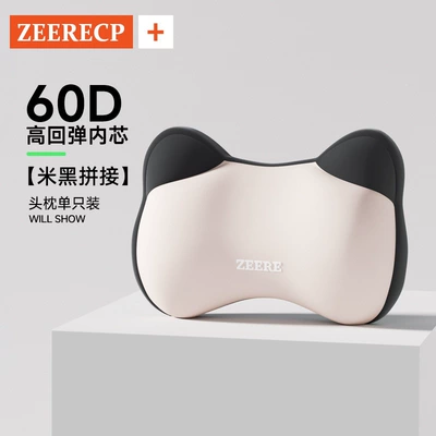 Waist support | waist support pillow - 1