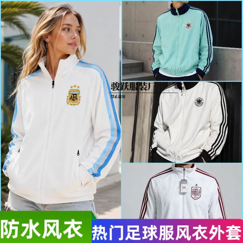 Three Stripes Team Argentina Germany Spain Portugal Jacket Men's and Women's Football Training Windbreaker with Stand-Up Collar