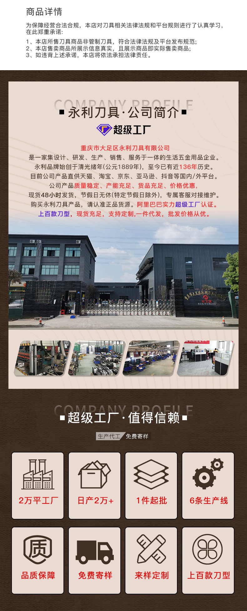 刀具套装轴承钢老式手锻打家用切片斩切刀砍骨刀厨房专用菜刀套装