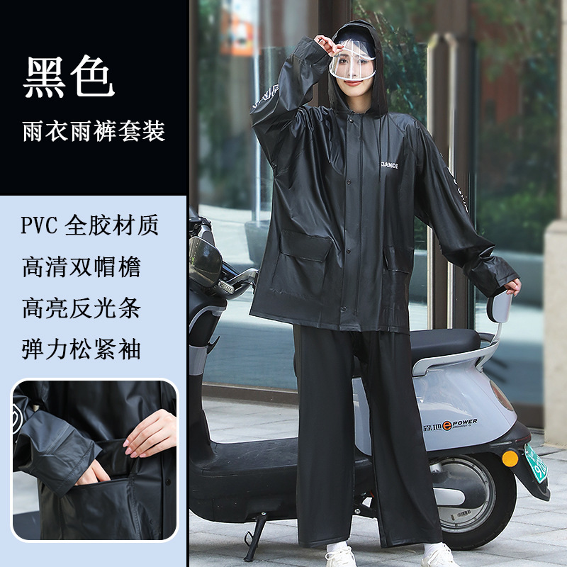 핫 아이템: 나이트 블랙/두꺼운 슈트 - 곧 매진