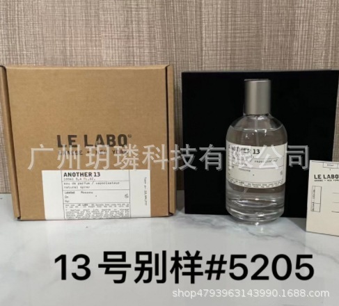外贸跨境爆款品牌正装香水可可小姐邂逅旷野真我花漾甜心拿破仑ml|undefined
