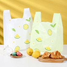 食品背心袋轻食水果捞烘焙甜品打包袋水果可爱塑料袋超市购物袋子