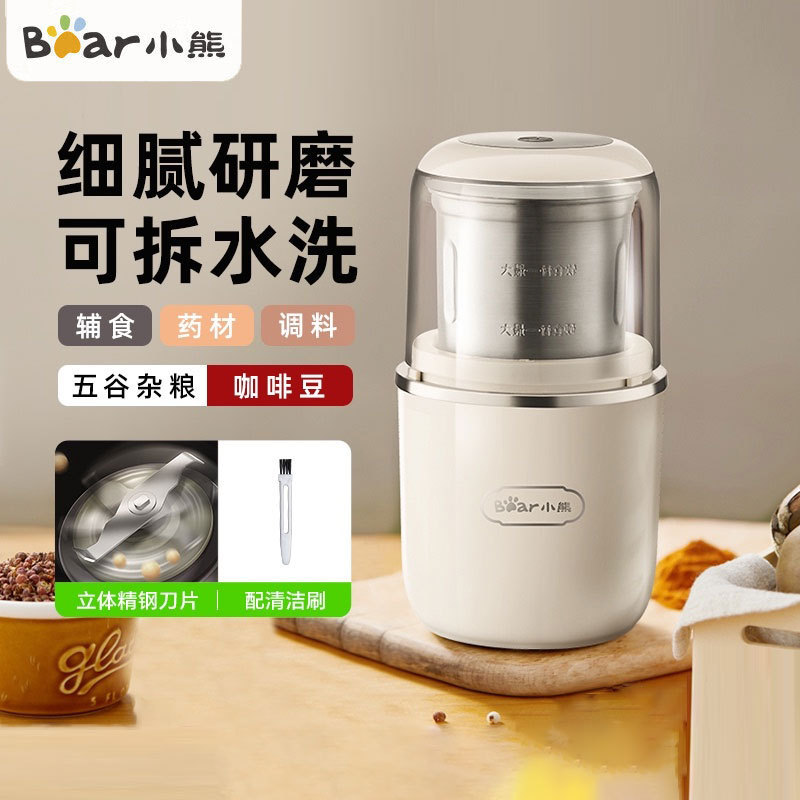 Bear Grinder Mdj-D02H1 Household Ultra-Fine Stainless Steel Grinder for Grains and Coffee Beans