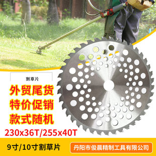 Special Promotion for Foreign Trade Surplus Lawn Mower Blades: 9-Inch 36-Tooth / 10-Inch 40-Tooth Lawn Mower Alloy Saw Blades, Styles Are Random