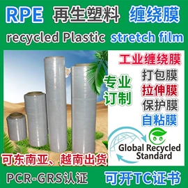 塑料盒;塑料瓶、壶;无纺布袋