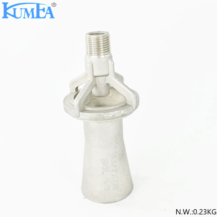 混流喷嘴不锈钢搅拌溶液槽清洗喷嘴PP塑料文丘里喷嘴喇叭形喷头