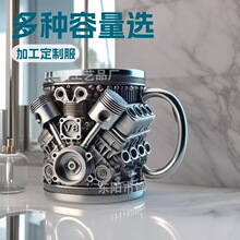 �羳��Ʒ Engines Stainless Steel CupV8�Cе�l�әC�����R�˱��[