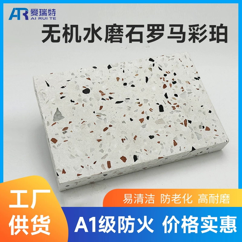 Terrazzo плитка 1200x2400 Рим caiper торговый центр ресторан магазин одежды матовая Цветочная напольная плитка Инженерная настенная плитка