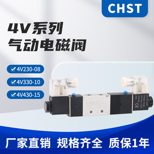 4V230-08��λ��ͨ�p늿�늴��y4V330-10/4V430-15/4V130-06ȫϵ��