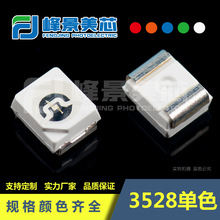 �F؛3528����3528��ɫ���NƬLED����0.06W�t�S�{�G�ȷۼtõ�t���{