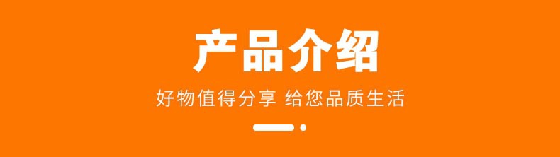 产品介绍