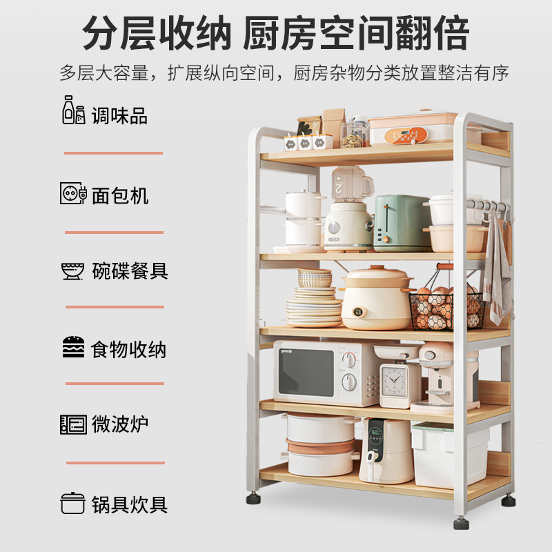 Estante de almacenamiento de cocina piso del hogar horno de microondas de múltiples capas estante simple multifuncional estante de almacenamiento