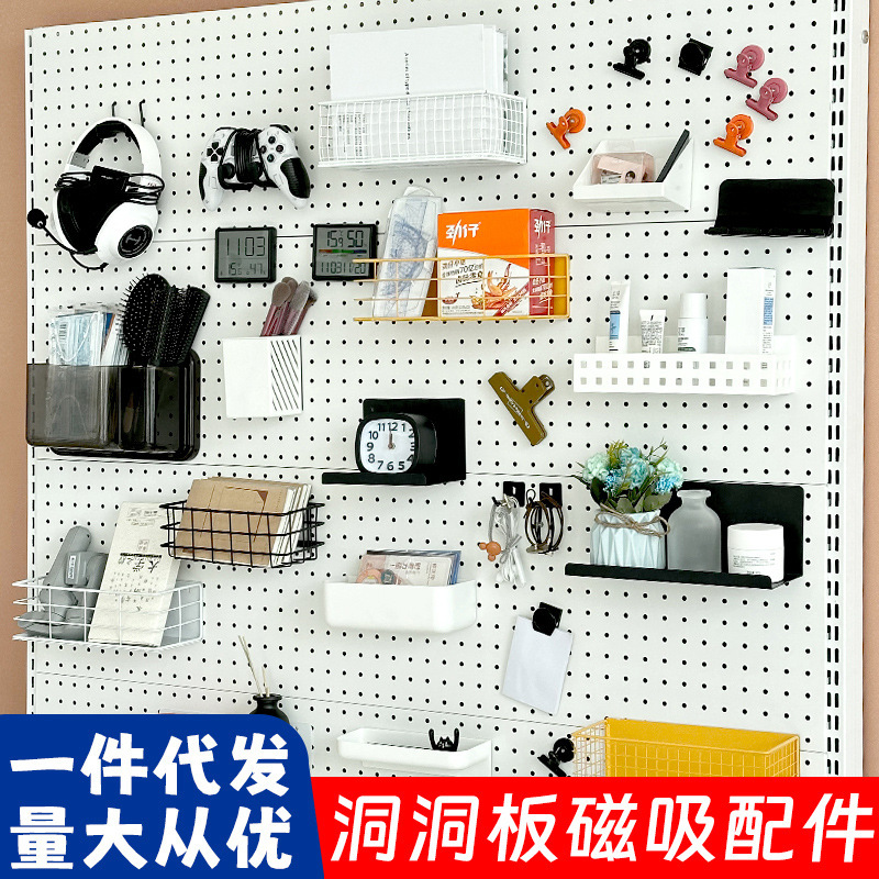 Hole Board Magnetic Accessories Special Hook Round Hole Universal Storage Rack Bookshelf DIY Girl's Transformation Desk