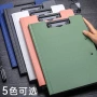 资料办公整理a4简历夹
