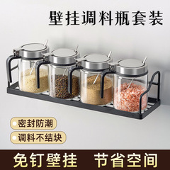 壁掛け棚調味料瓶セットキッチン調味料収納瓶棚家庭用調味料缶上壁セット