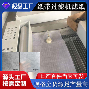 ���I���ؙC��ĥ���^�V������Һ�黯Һ�o�����^�V���V���S��