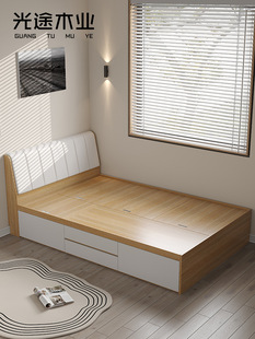 I9EK bed modern minimalist tatami small room space-saving storage children's bed plate-type single bed