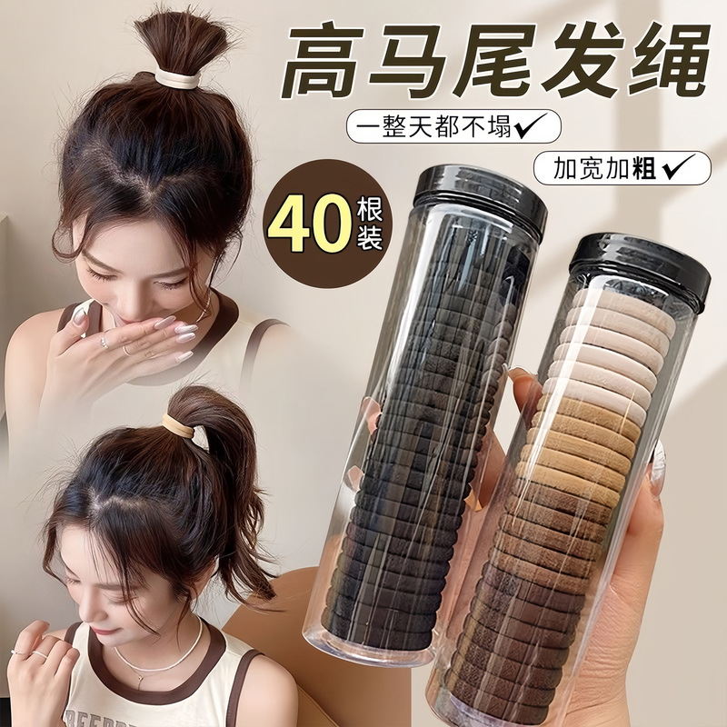 Hair Band Headband 2025 New Rubber Band Women's Hair High Ponytail High Elasticity Durable Hair Rubber Band Black Hair Band