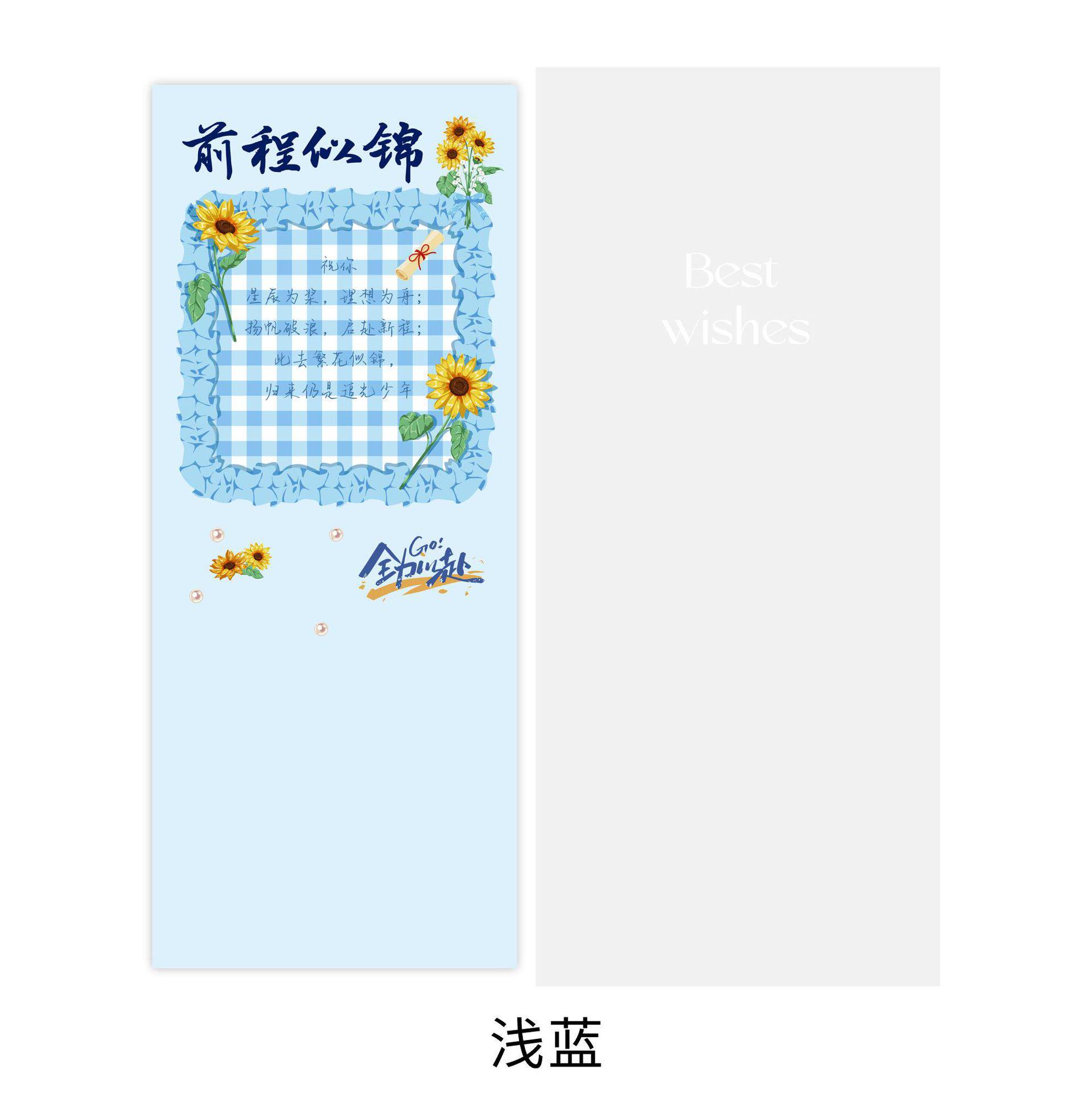 추광 단품 [연한 파랑] 10장  다양한 규격