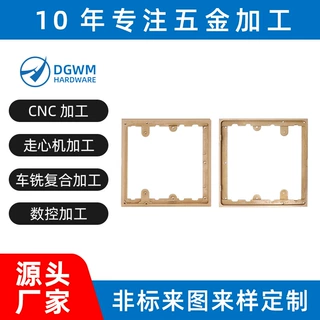 cnc加工中心数控铣车床五金件精密机械不锈钢铝合金零件单件加工