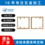 cnc中心精密铝合金单件
