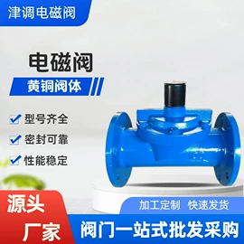 电磁阀;阀门配件;工程机械配件