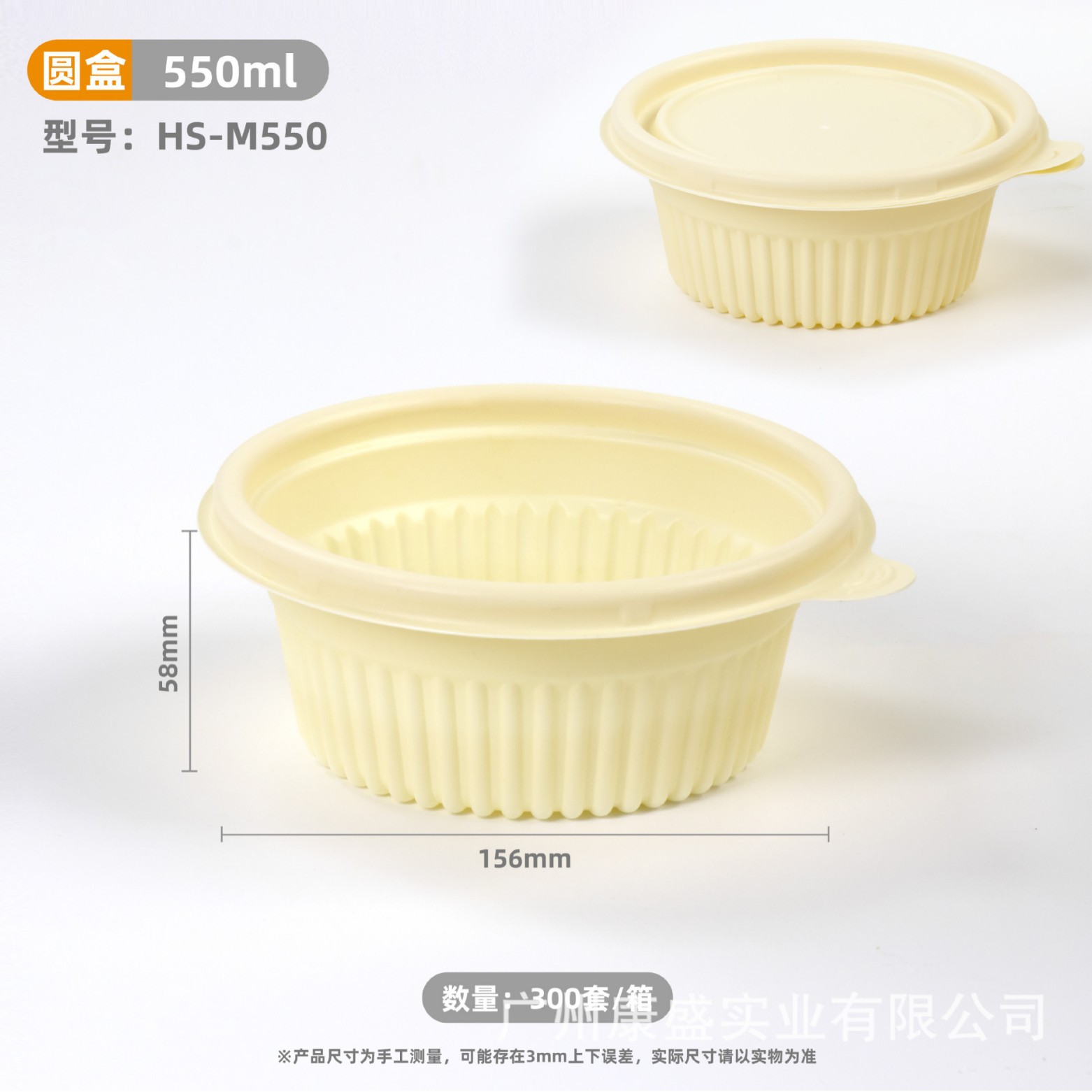 Caja de comidas desechable degradable con microondas de calentamiento de cuatro compartimentos y cinco compartimentos de almidón de maíz caja de embalaje biodegradable