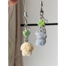 【垂耳奶黄兔】四叶草卡册咕本链 手账本包包笔袋挂链手机链灰色